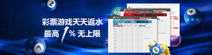 f88星宝彩票&数字游戏优惠