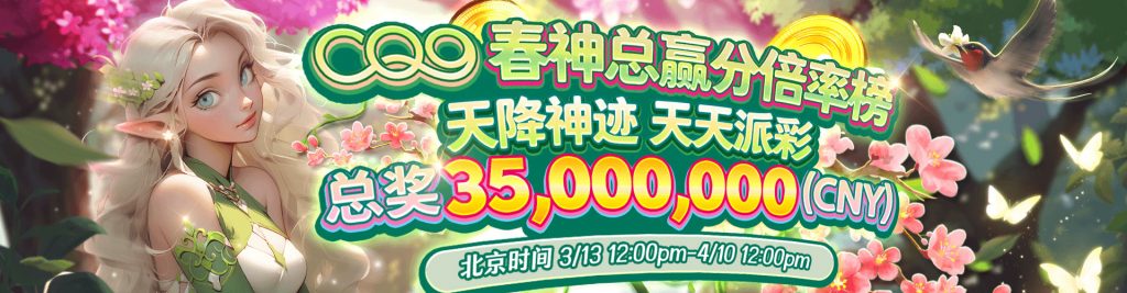 f88星宝CQ9传奇电子老虎机