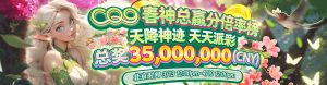 f88星宝CQ9传奇电子老虎机
